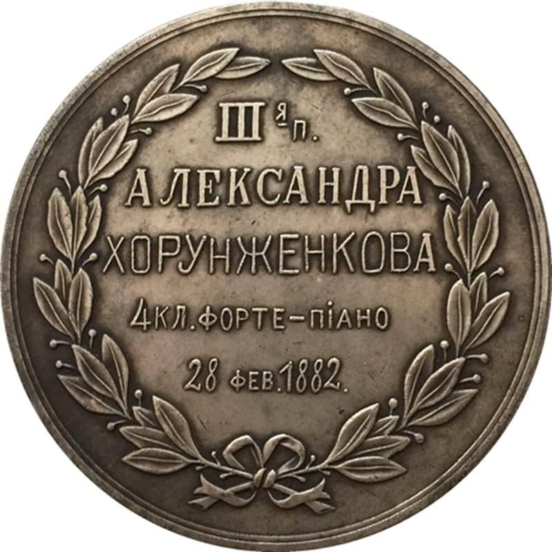 Руската медал 1882 г. Антични Монети Ръчно изработени Монета 50 ММ